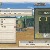 Valkyria-Chronicles-4-137.jpg