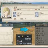 Valkyria-Chronicles-4-170.jpg