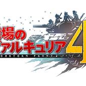 Valkyria-Chronicles-4-171.jpg