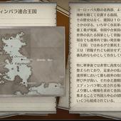 Valkyria-Chronicles-4-187.jpg