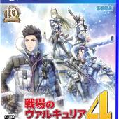 Valkyria-Chronicles-4-7.jpg