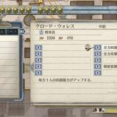 Valkyria-Chronicles-4-90.jpg
