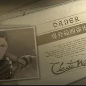 Valkyria-Chronicles-4-92.jpg