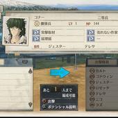 Valkyria-Chronicles-4-98.jpg