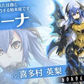 Border-Break-43.jpg