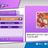 Puyo-Puyo-eSports-12.jpg