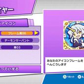 Puyo-Puyo-eSports-61.jpg