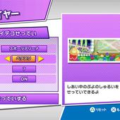 Puyo-Puyo-eSports-82.jpg