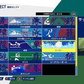 Olympic-Games-Tokyo-2020---The-Official-Video-Game-56.jpg