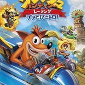 Crash-Team-Racing-Nitro-Fueled-4.jpg