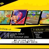 Super-Monkey-Ball---Banana-Blitz-HD-44.jpg