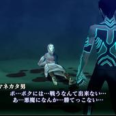 Shin-Megami-Tensei-III-Nocturne-HD-Remaster-100.jpg
