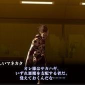 Shin-Megami-Tensei-III-Nocturne-HD-Remaster-102.jpg