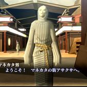 Shin-Megami-Tensei-III-Nocturne-HD-Remaster-108.jpg