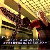 Shin-Megami-Tensei-III-Nocturne-HD-Remaster-123.jpg