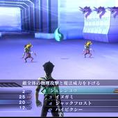 Shin-Megami-Tensei-III-Nocturne-HD-Remaster-128.jpg