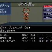 Shin-Megami-Tensei-III-Nocturne-HD-Remaster-130.jpg