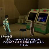 Shin-Megami-Tensei-III-Nocturne-HD-Remaster-135.jpg