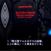 Shin-Megami-Tensei-III-Nocturne-HD-Remaster-137.jpg