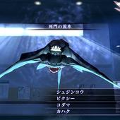 Shin-Megami-Tensei-III-Nocturne-HD-Remaster-18.jpg