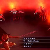 Shin-Megami-Tensei-III-Nocturne-HD-Remaster-23.jpg