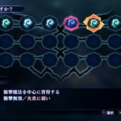 Shin-Megami-Tensei-III-Nocturne-HD-Remaster-24.jpg