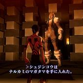 Shin-Megami-Tensei-III-Nocturne-HD-Remaster-25.jpg