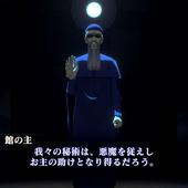 Shin-Megami-Tensei-III-Nocturne-HD-Remaster-27.jpg