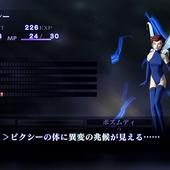 Shin-Megami-Tensei-III-Nocturne-HD-Remaster-29.jpg