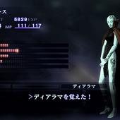 Shin-Megami-Tensei-III-Nocturne-HD-Remaster-31.jpg