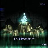 Shin-Megami-Tensei-III-Nocturne-HD-Remaster-35.jpg