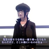 Shin-Megami-Tensei-III-Nocturne-HD-Remaster-40.jpg