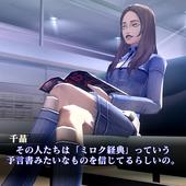 Shin-Megami-Tensei-III-Nocturne-HD-Remaster-42.jpg