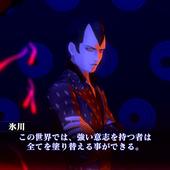 Shin-Megami-Tensei-III-Nocturne-HD-Remaster-44.jpg