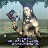 Shin-Megami-Tensei-III-Nocturne-HD-Remaster-48.jpg