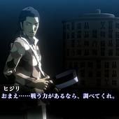 Shin-Megami-Tensei-III-Nocturne-HD-Remaster-49.jpg