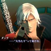 Shin-Megami-Tensei-III-Nocturne-HD-Remaster-60.jpg