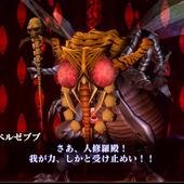 Shin-Megami-Tensei-III-Nocturne-HD-Remaster-66.jpg