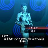 Shin-Megami-Tensei-III-Nocturne-HD-Remaster-90.jpg