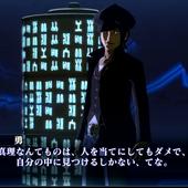 Shin-Megami-Tensei-III-Nocturne-HD-Remaster-92.jpg