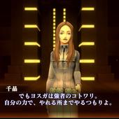 Shin-Megami-Tensei-III-Nocturne-HD-Remaster-94.jpg