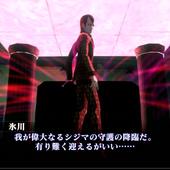 Shin-Megami-Tensei-III-Nocturne-HD-Remaster-96.jpg