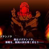 Shin-Megami-Tensei-III-Nocturne-HD-Remaster-98.jpg