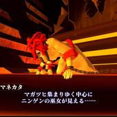 Shin-Megami-Tensei-III-Nocturne-HD-Remaster-99.jpg