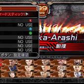 Virtua-Fighter-5-Final-Showdown-12.jpg