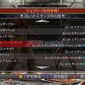 Virtua-Fighter-5-Final-Showdown-13.jpg