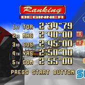 Daytona-USA-12.jpg