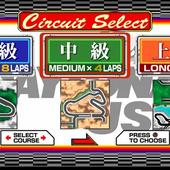 Daytona-USA-6.jpg