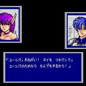 SEGA-AGES-2500-Vol-32-Phantasy-Star-Complete-Collection-2.jpg
