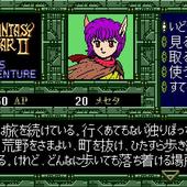 SEGA-AGES-2500-Vol-32-Phantasy-Star-Complete-Collection-3.jpg